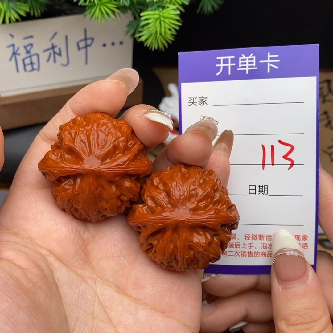 吊坠文玩核桃113号40宫灯