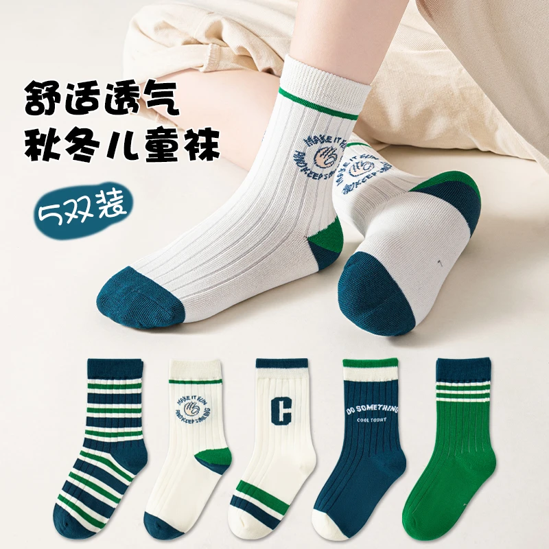儿童袜子秋冬款韩系潮袜男童男孩学生运动中大童春秋潮款中筒童袜