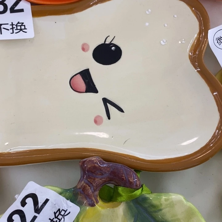 左***丫微瑕陶瓷不退不换满28包邮，磕碰售后附带开箱视频方可