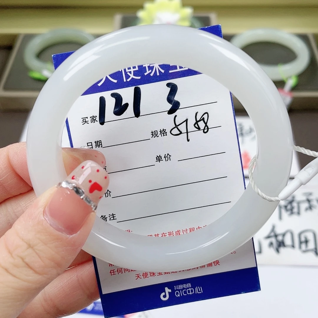 【闪购商品】和田玉手镯未镶嵌