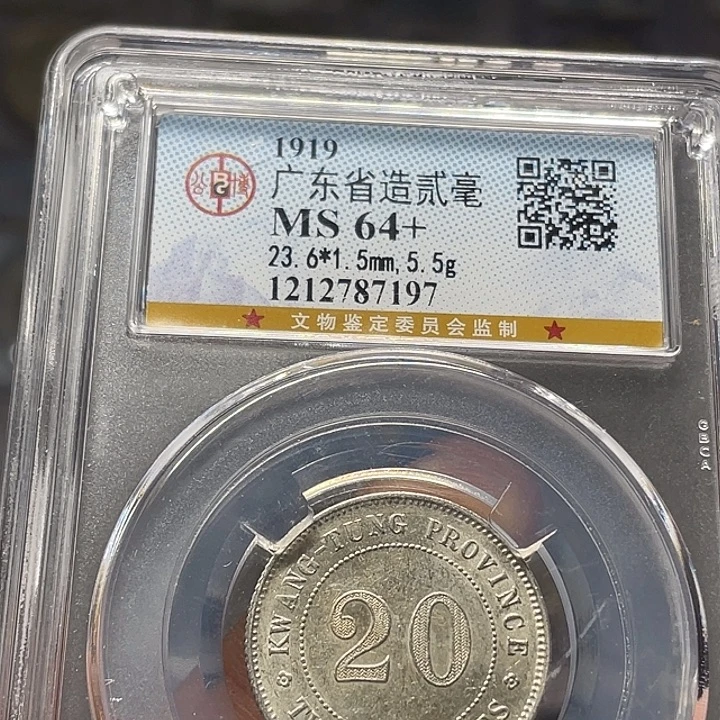 银如图所说的一个