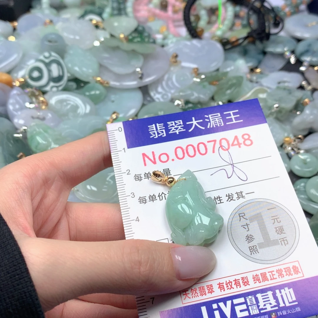 翡翠未镶嵌吊坠(不含链)