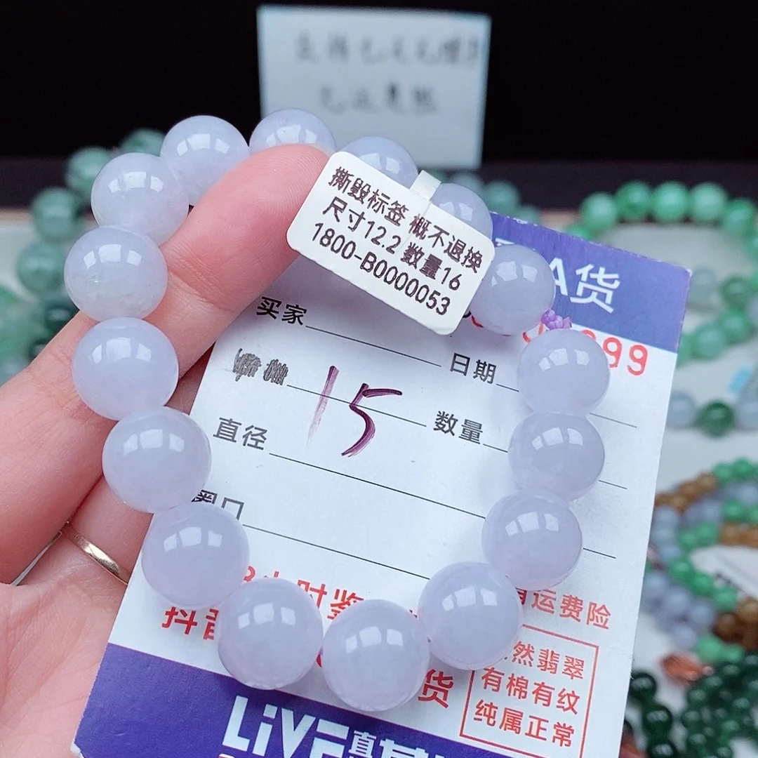 翡翠毛衣链未镶嵌