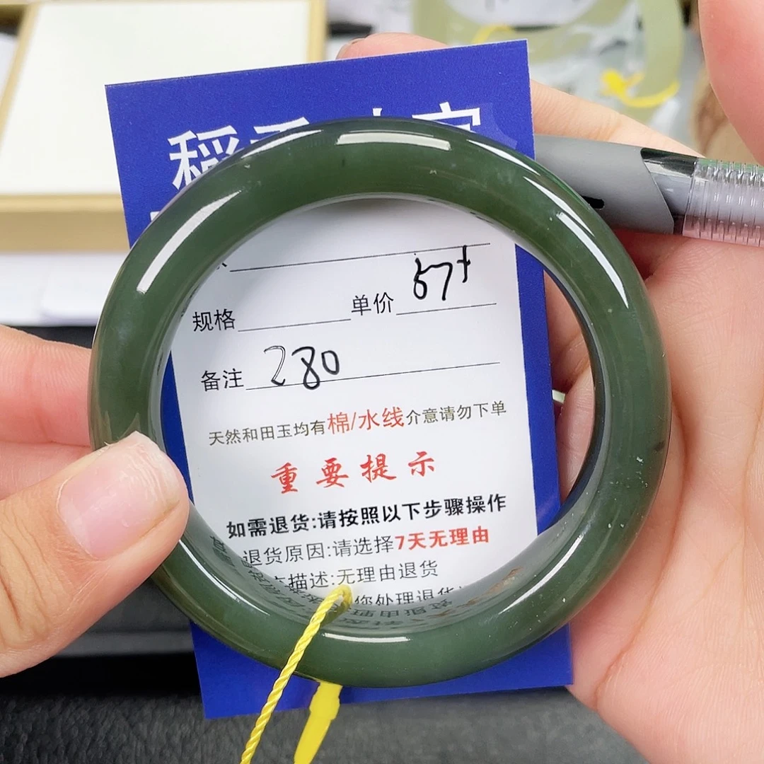 和田玉未镶嵌手镯