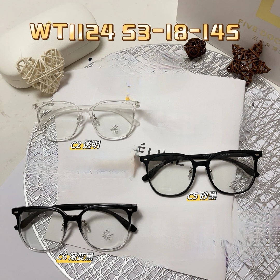 捡漏网红品质眼镜架