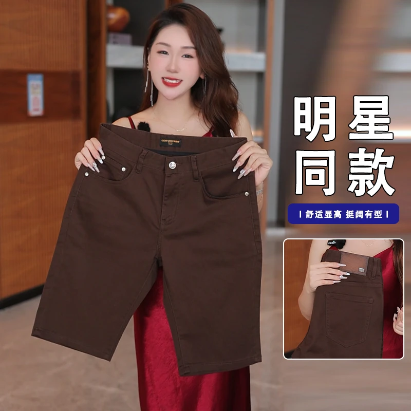 咖啡色牛仔短裤男士夏季潮流柔软弹力纯色商务中裤轻奢修身五分裤