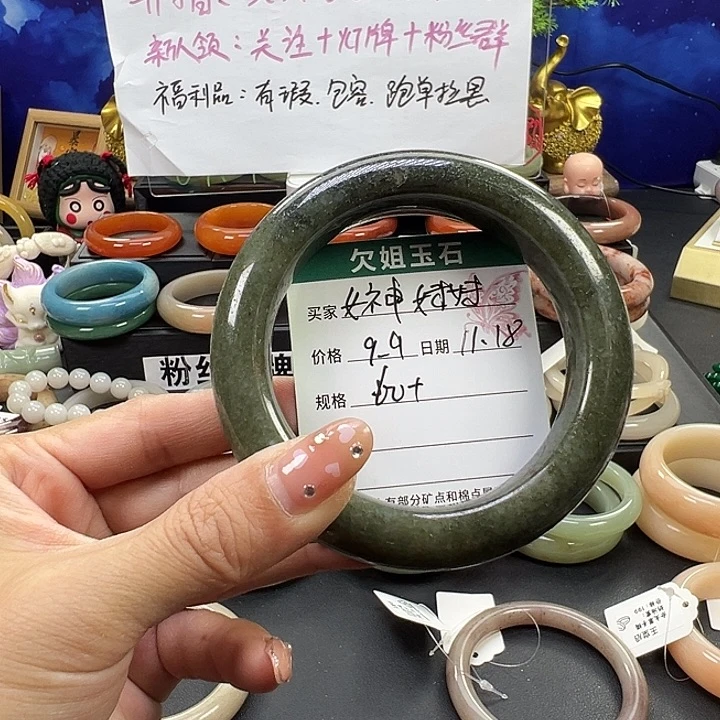 女***妹石英质玉未镶嵌手镯