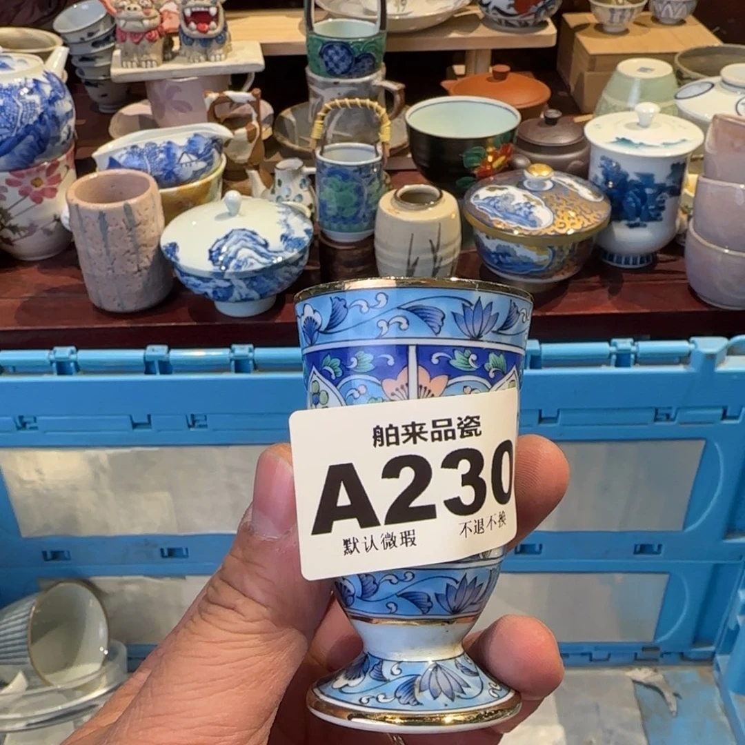 ***s瓷瓷器美术工艺品