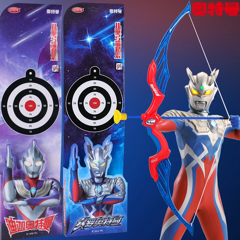 【我爱玩玩具】奥特曼儿童弓箭玩具套装男孩运动过年礼物发射玩具