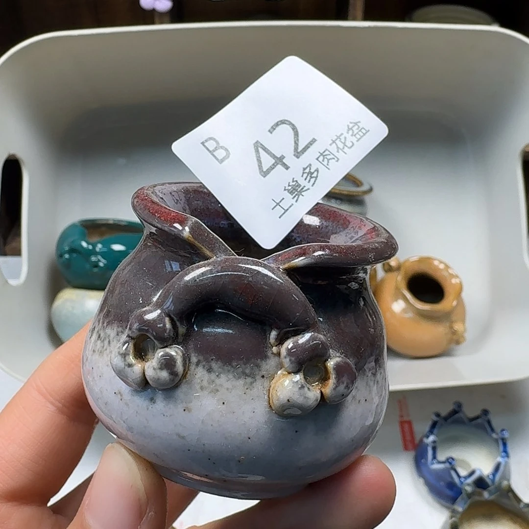 罐陶瓷艺术与工艺