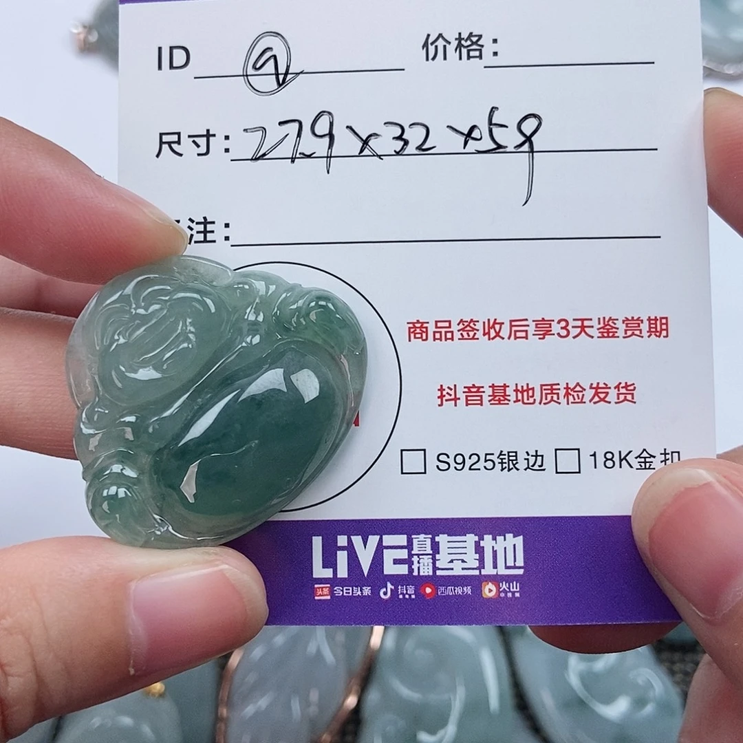 尾***莉翡翠未镶嵌颈饰翡翠