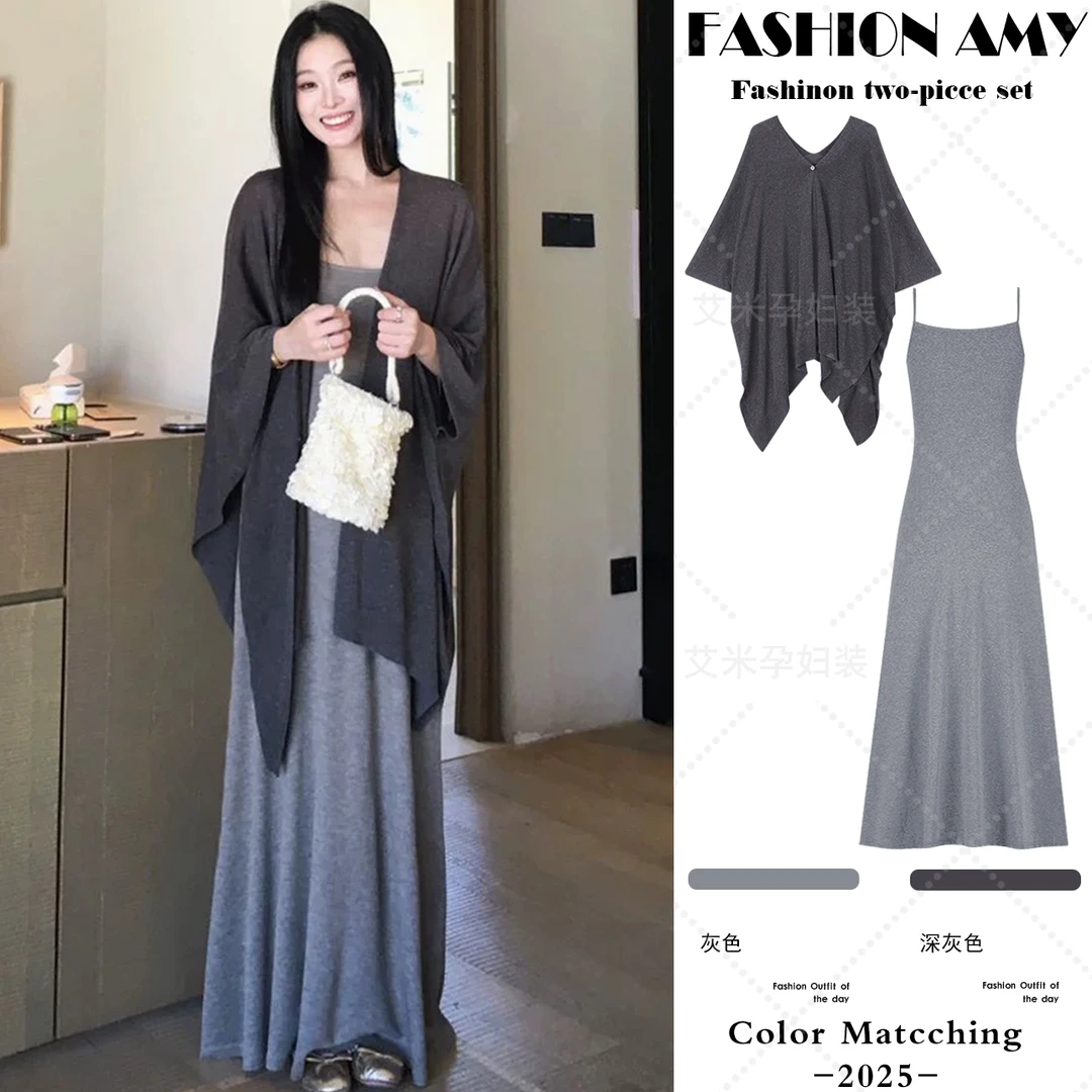 孕妇套装夏装新款时尚韩版气质高级感薄款斗篷披肩显瘦吊带连衣裙
