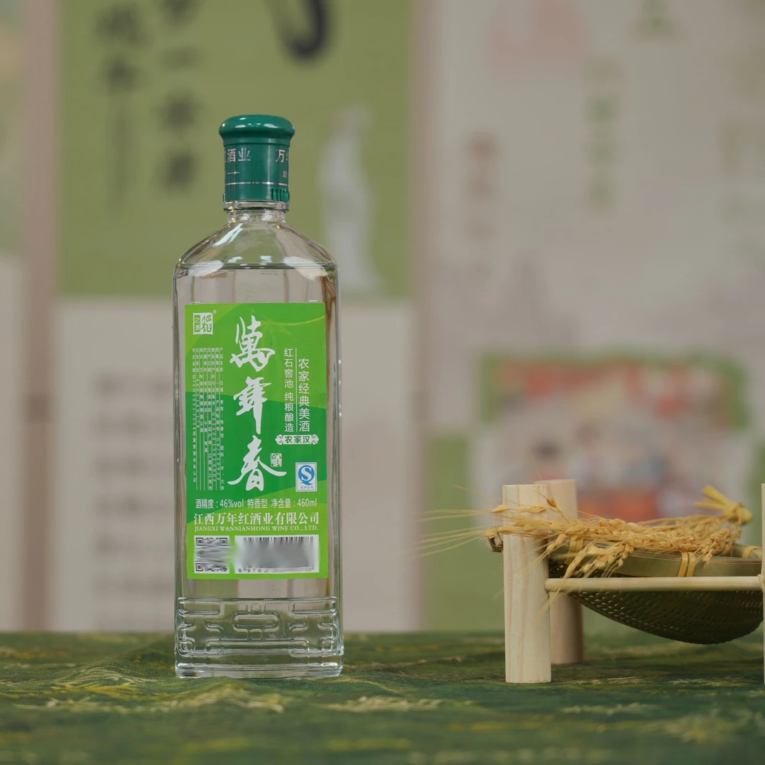 稻之源光瓶特香型白酒纯粮贡米固态酿造46度460ml41-50度460