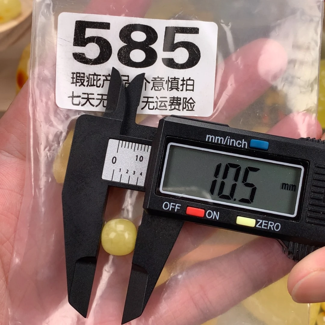 蜜蜡未镶嵌珠宝奇石裸石