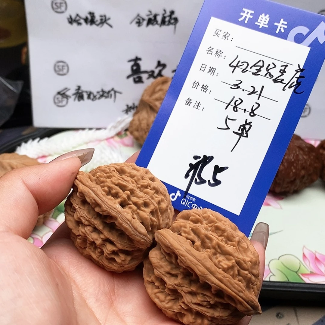 【闪购商品】文玩核桃吊坠文玩核桃把件5