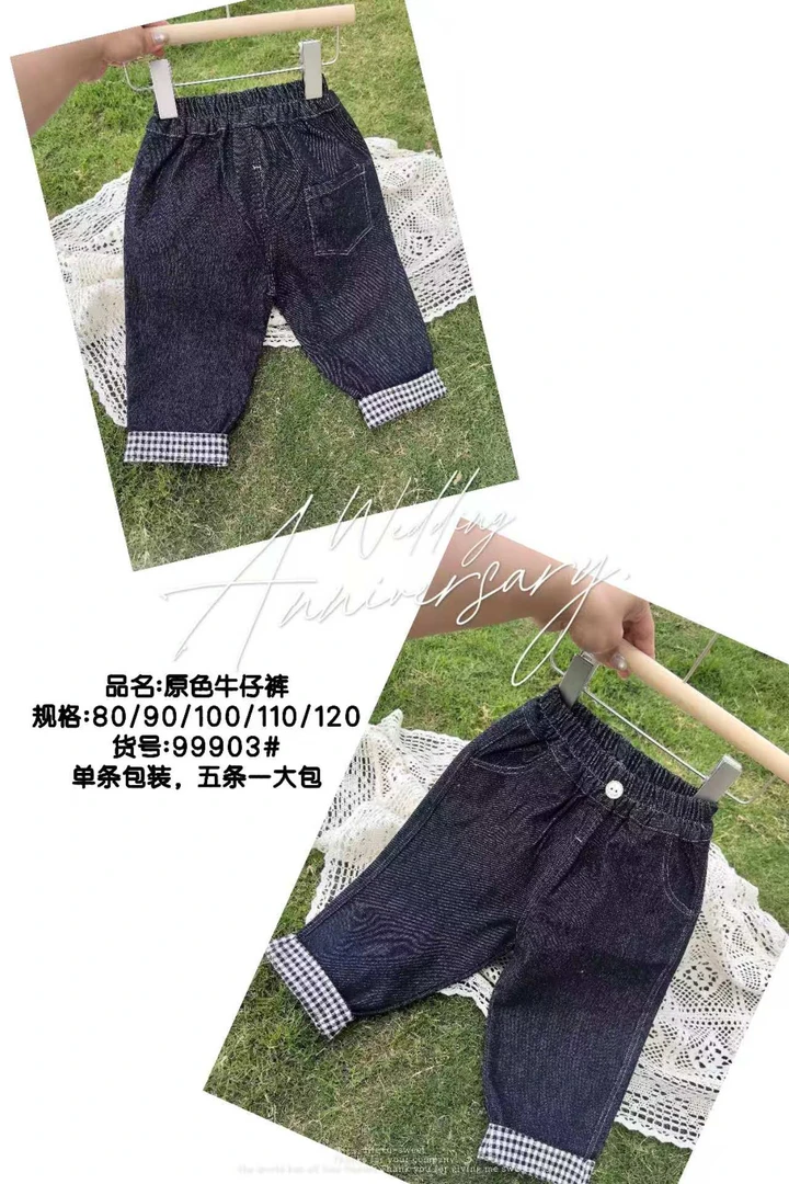 99903桐桐男女宝休闲潮流单层水洗牛仔裤