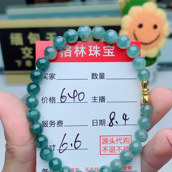 未镶嵌手链翡翠手串