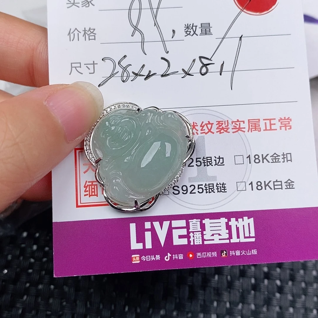 颈饰银S925镶嵌翡翠