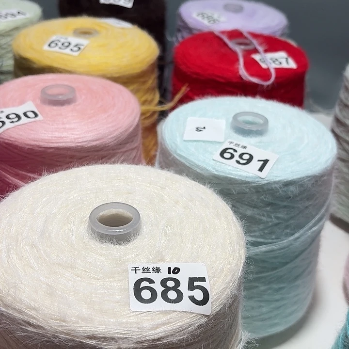 685云锦新品2斤福利