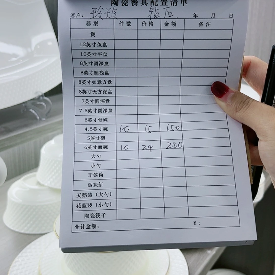 45%以上骨粉骨瓷岑****)