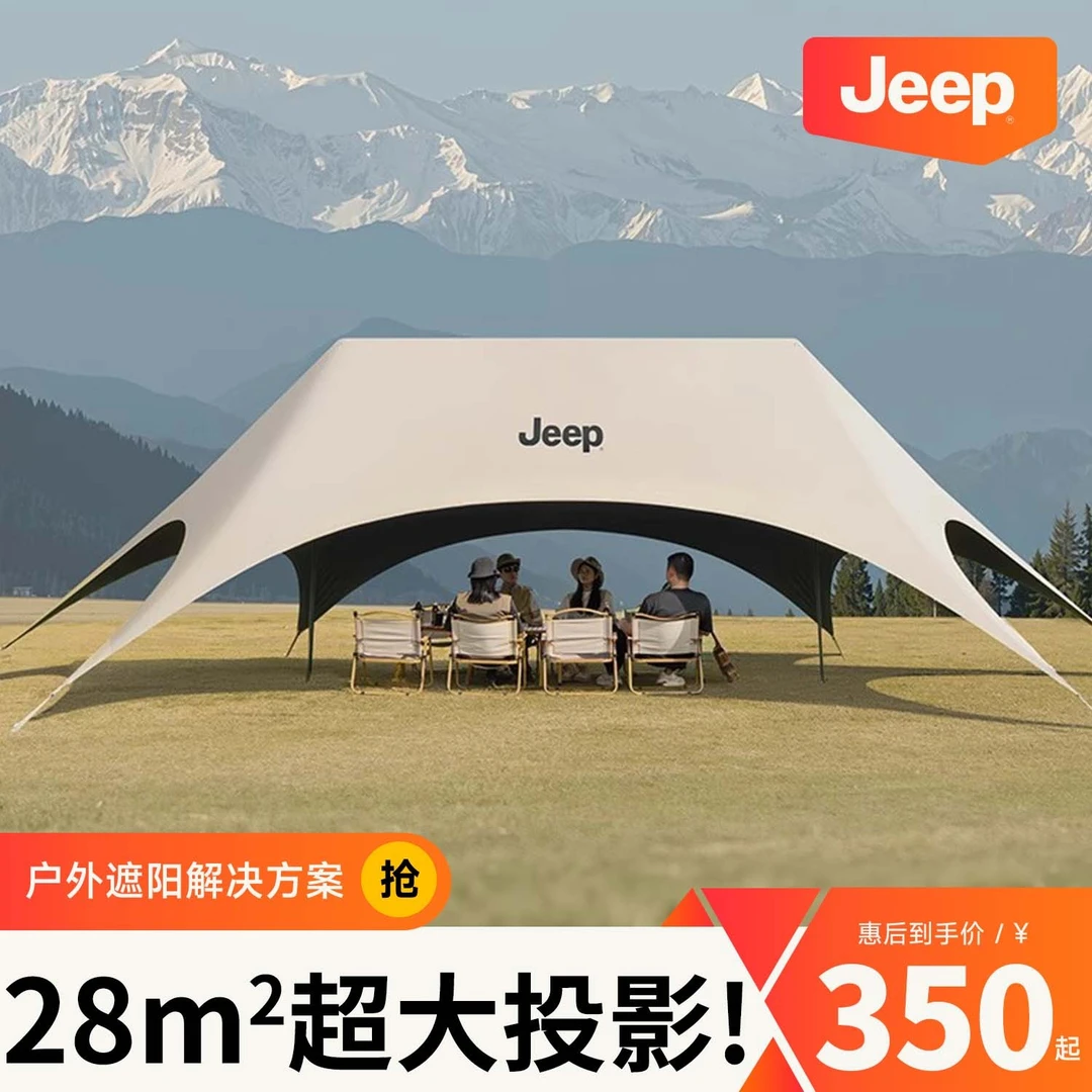 JEEP户外速开黑胶天幕套装一桌六椅野露营无风绳加大遮阳防晒帐篷
