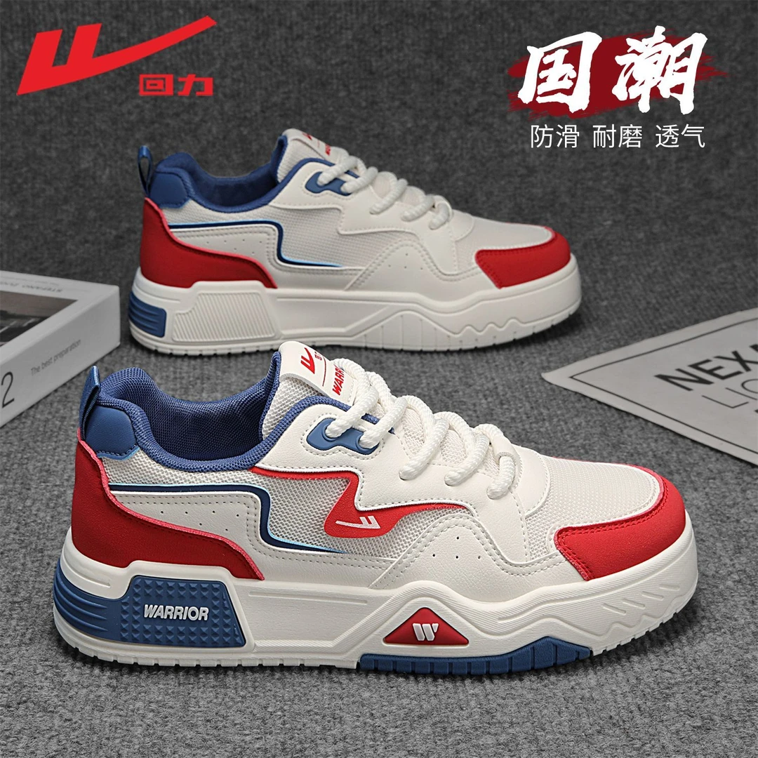 回力男鞋2025春季新款百搭板鞋休闲学生防滑运动复古国潮鞋子男生