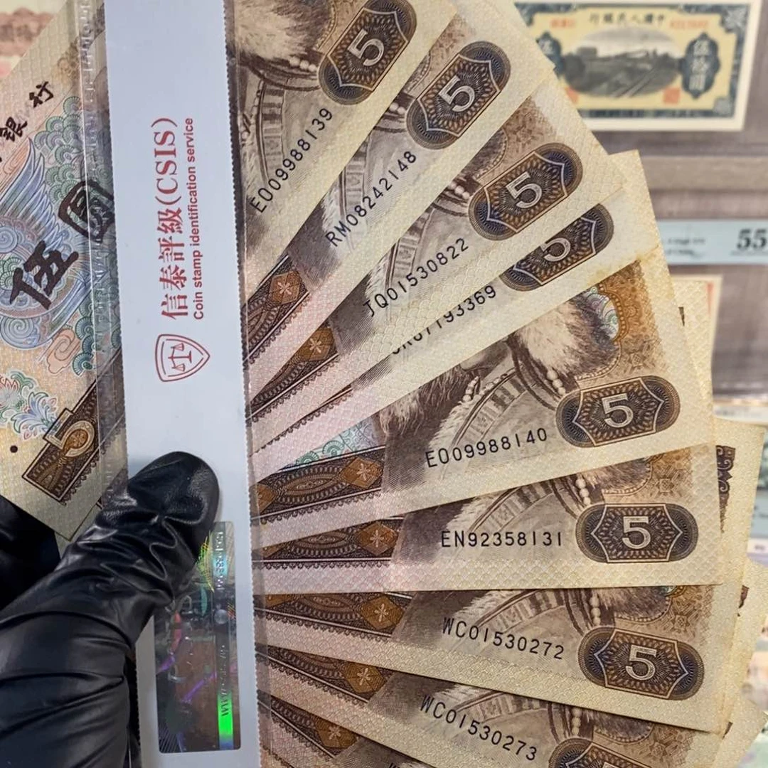 805十张，按图发，不是全新，458