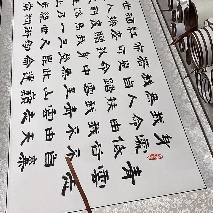 书法青云志微瑕疵隶书白卷轴