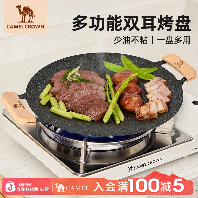 cameljeans户外双耳烤盘露营便携铸铁煎盘烧烤盘铁板野餐烤肉烤盘