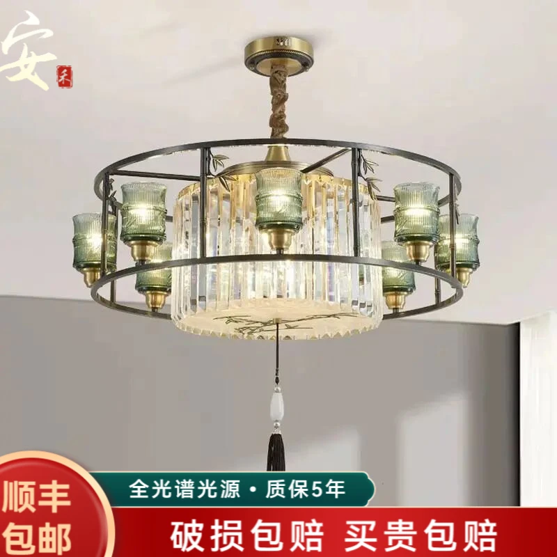 富贵竹新中式全铜客厅吊灯轻奢餐厅圆别墅中国古风禅意水晶灯具