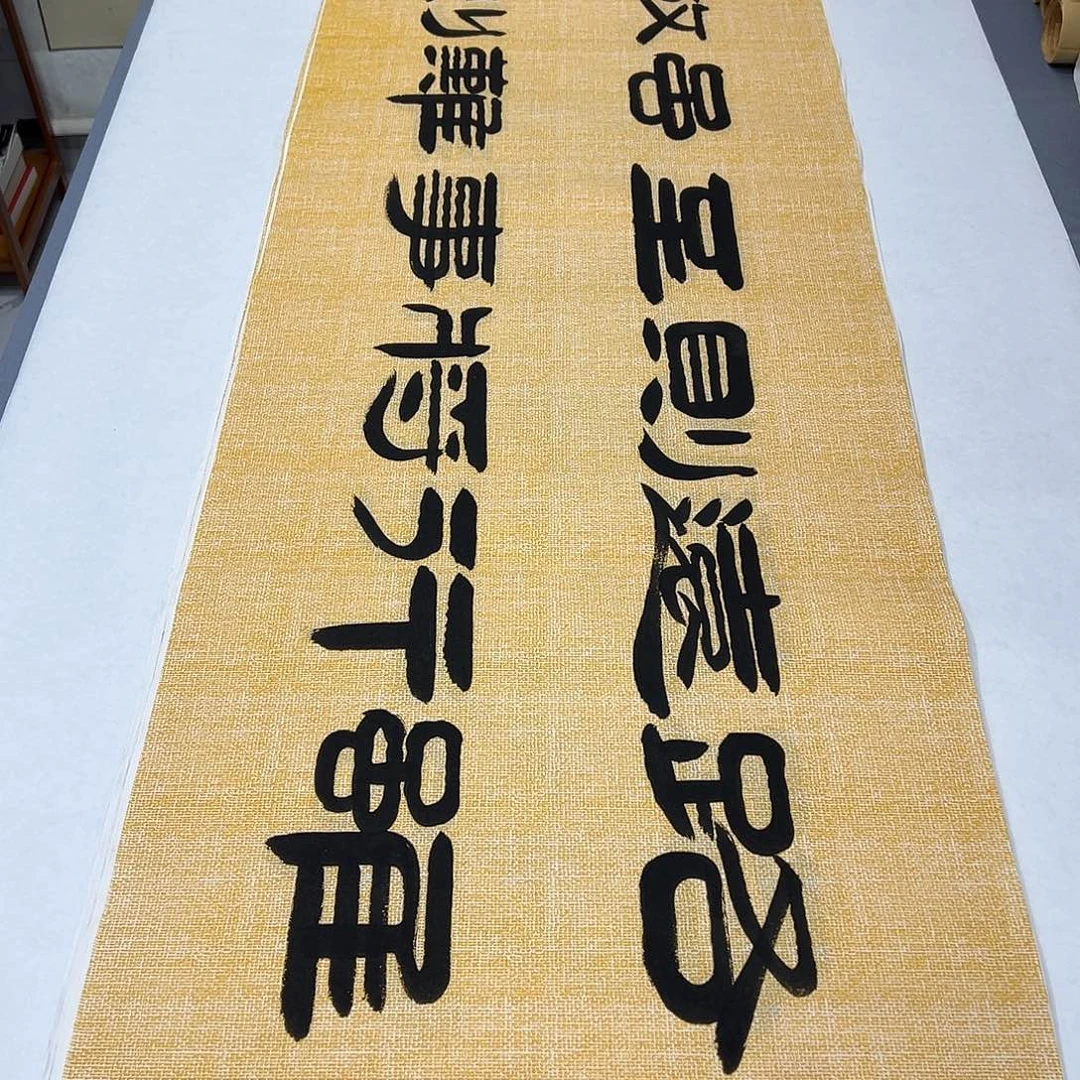 书法纯手写 纯手写 纯手写