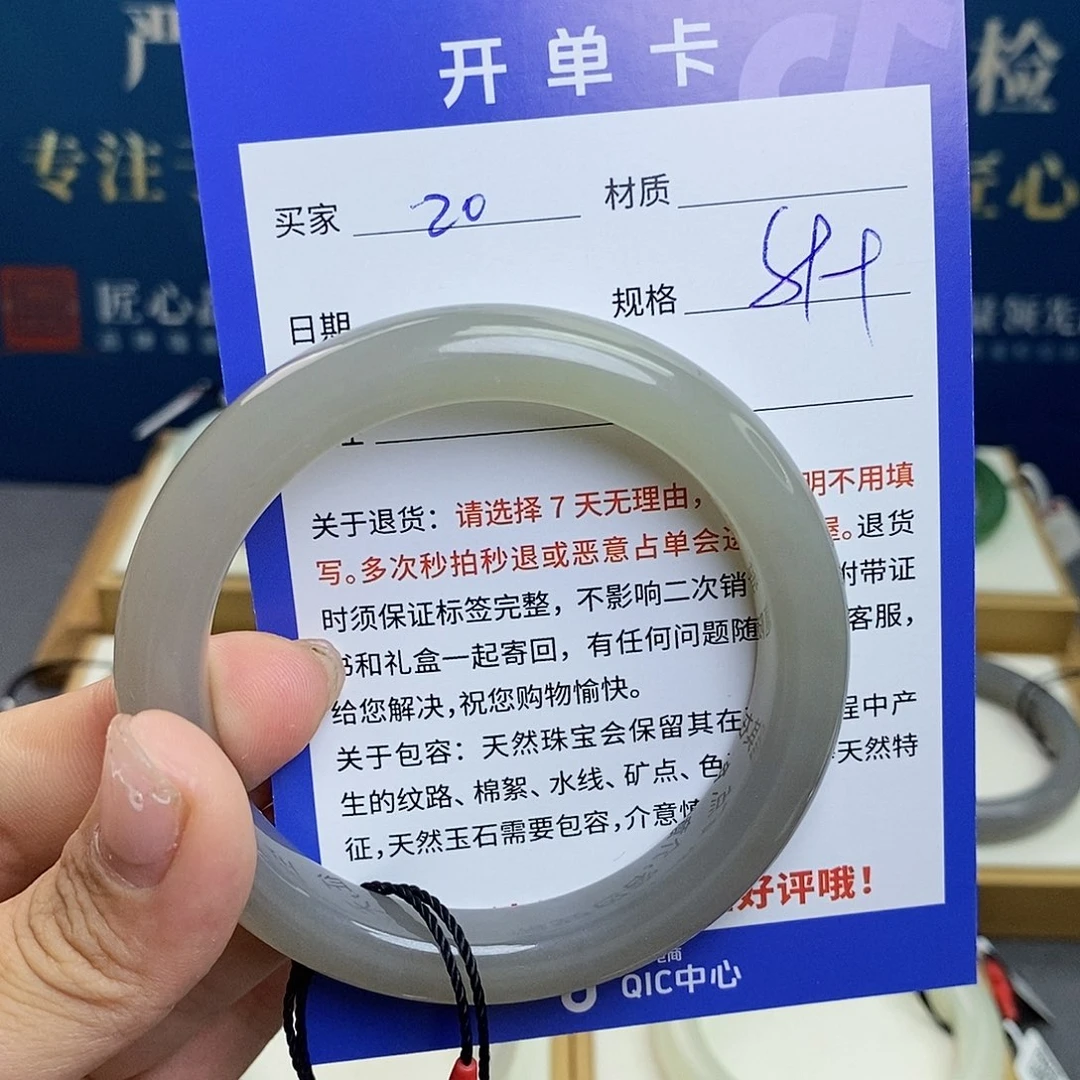 和田玉手镯未镶嵌QD