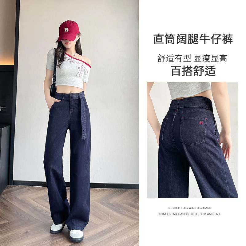 2025春秋丹宁蓝新款高腰新款牛仔裤女修身阔腿显高显瘦直筒爆款裤