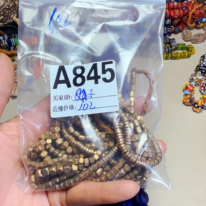 琉璃颈饰琉璃琉璃A845
