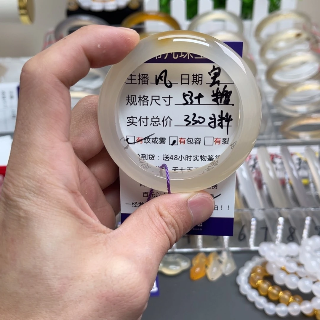 玛瑙/玉髓手镯未镶嵌兜*宝