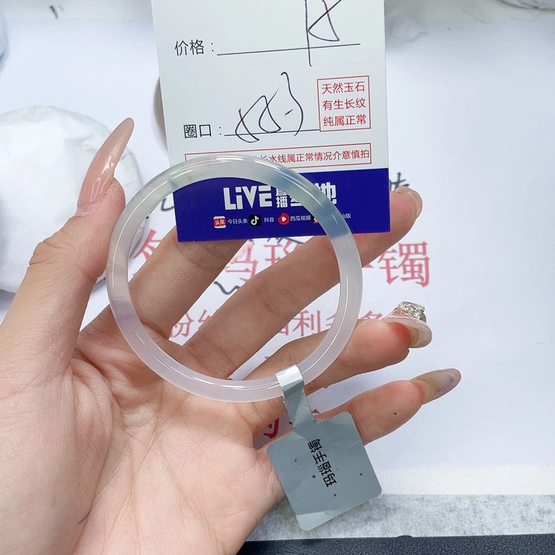 玛瑙/玉髓未镶嵌手镯341