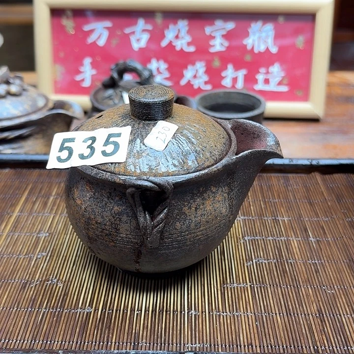 纯手工制作粗陶茶具云**心