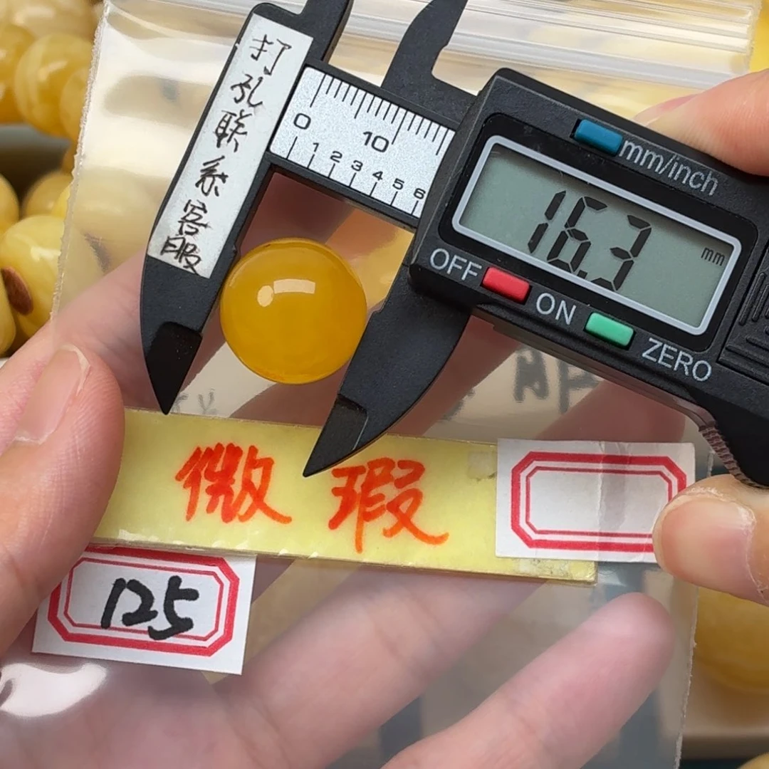 ࿃****未镶嵌蜜蜡裸石微瑕