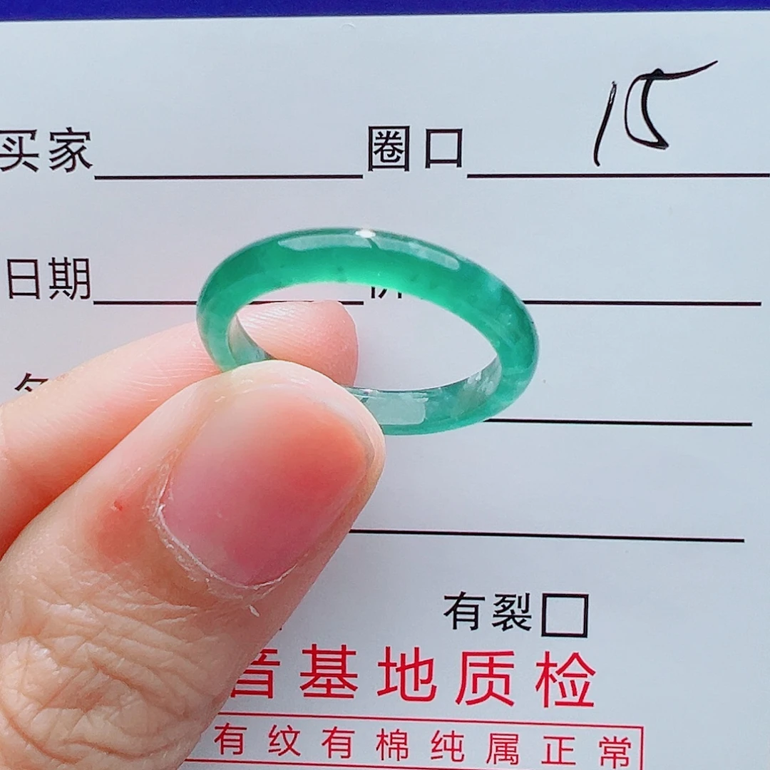 洋***宇翡翠未镶嵌戒指翡翠