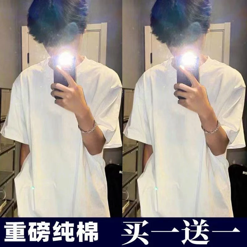 短袖【2件装】重磅纯棉情侣t恤男士宽松休闲圆领白色内搭打底衫男