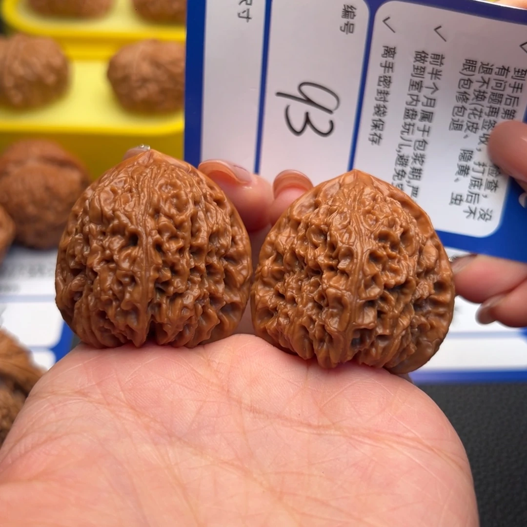 吊坠文玩核桃93南疆石39尺