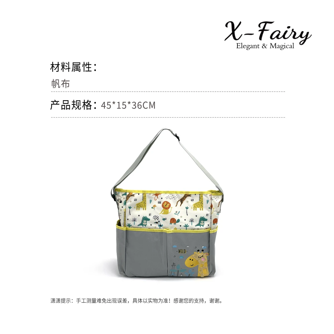 动物世界外贸帆布大容量多功能妈咪包
