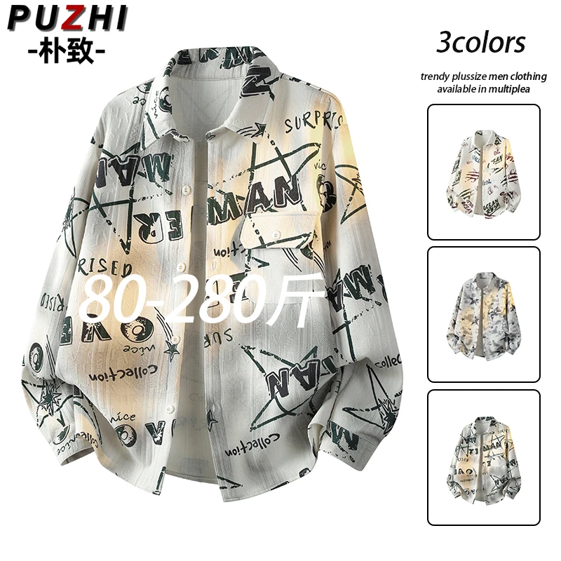 高端男士提花字母长袖衬衫秋季新款翻领宽松大码开衫休闲百搭外套