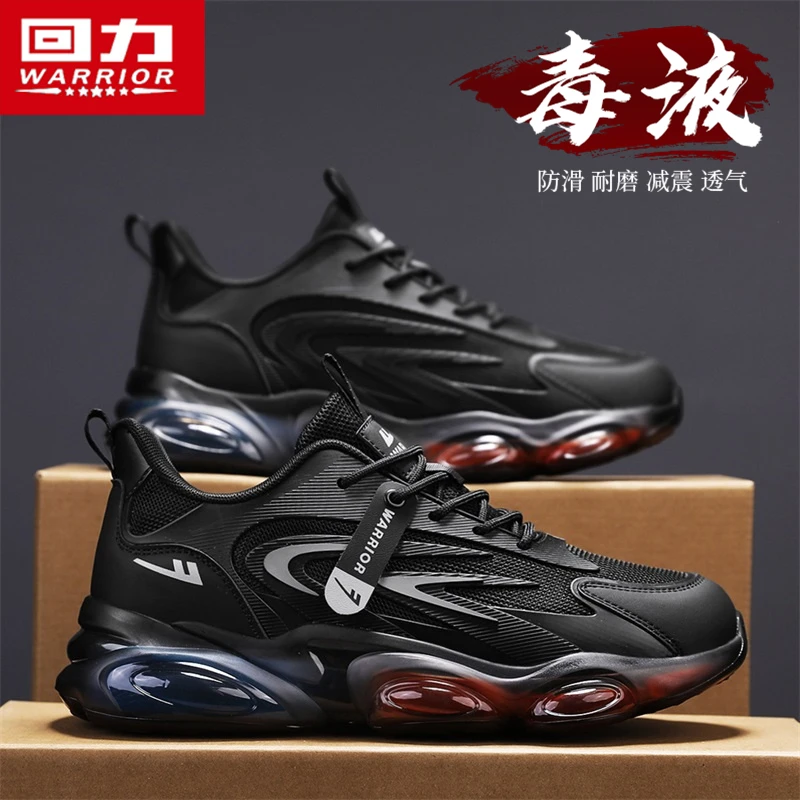 回力跑步鞋男冬季2025新款软底气垫减震防滑竞速休闲运动网面潮鞋