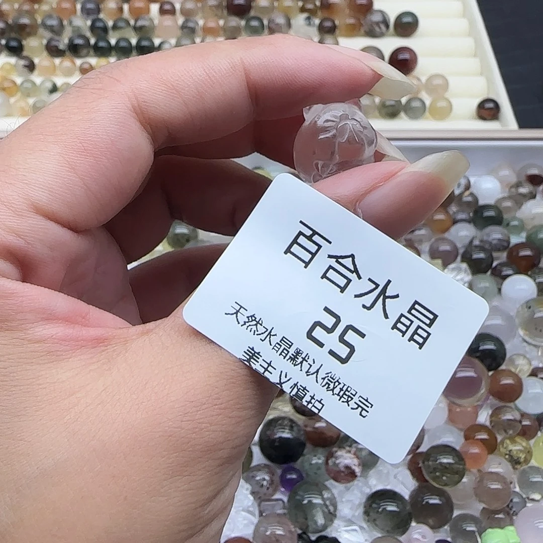 水晶手链未镶嵌A***l天然