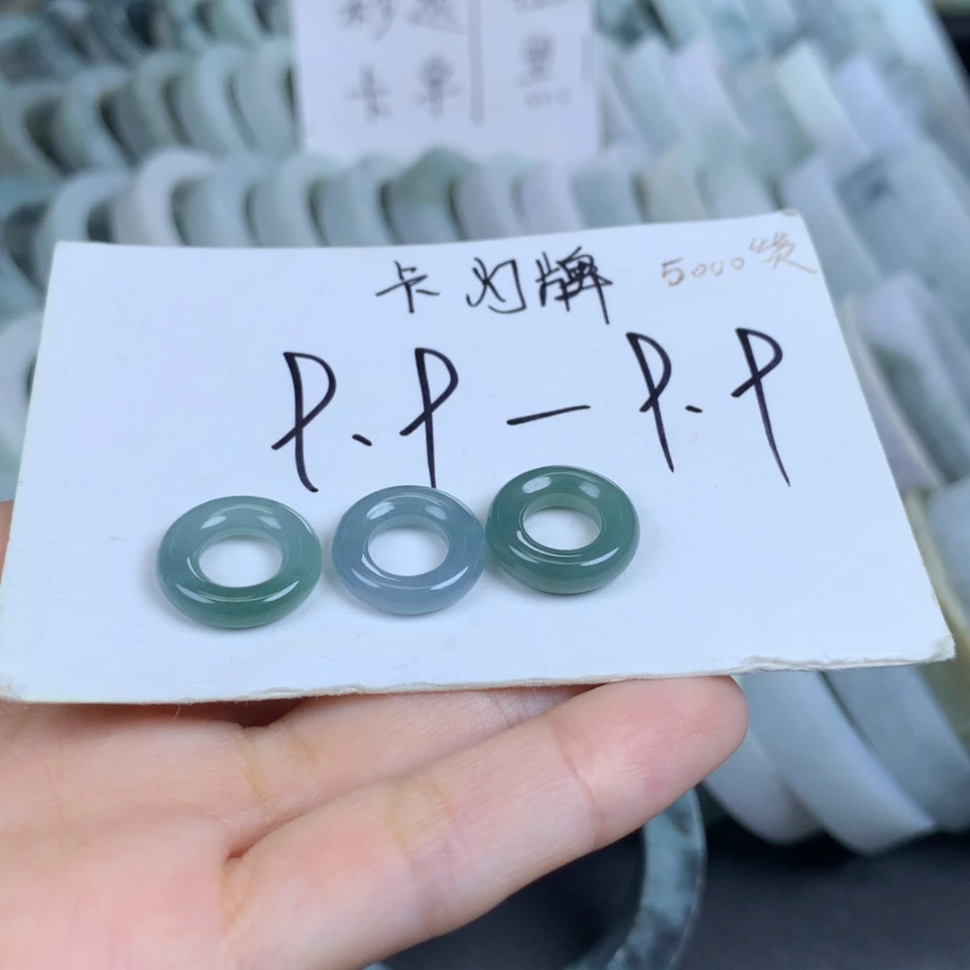 翡翠未镶嵌吊坠(不含链)多样性发一件
