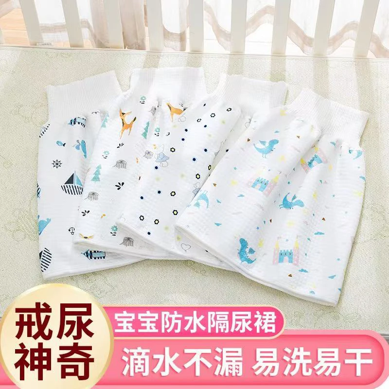 通用≥15kg30*40cm防侧漏卡通系列隔尿裙见详情M L