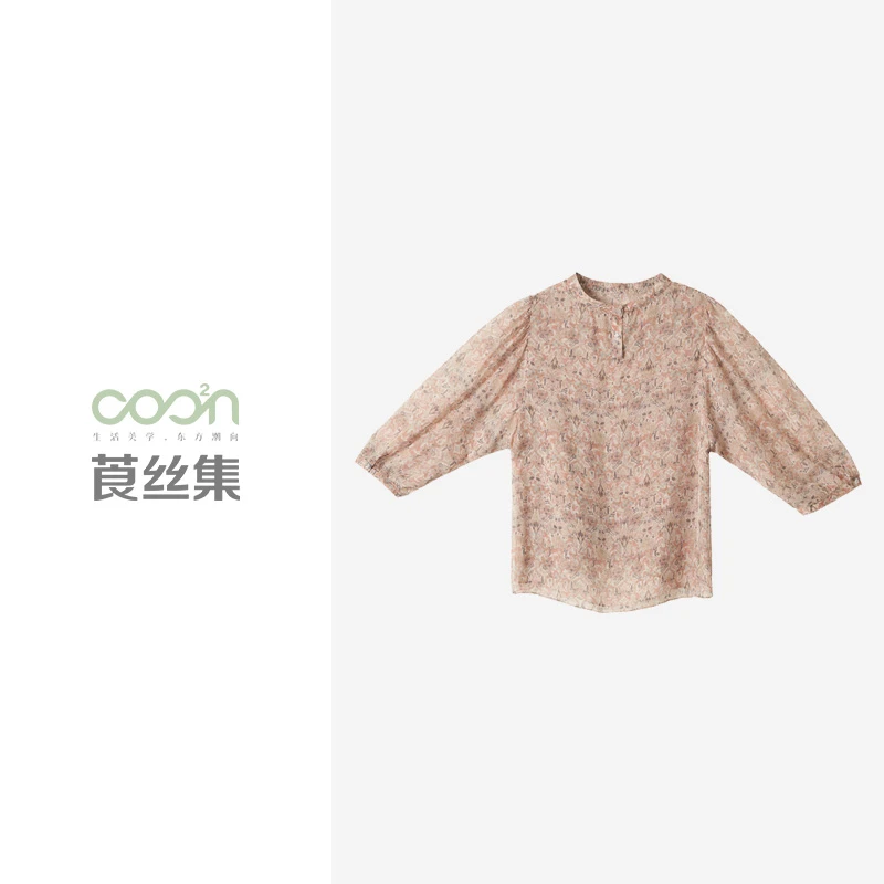 COO²N/莨丝集【店播】泡泡袖碎花上衣CS012