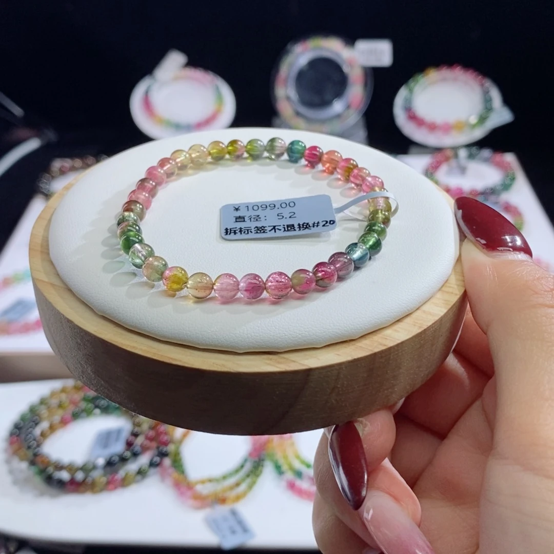 碧玺手链未镶嵌西瓜