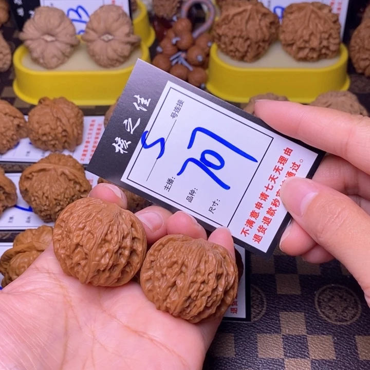 吊坠文玩核桃39磨盘707